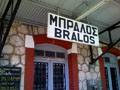 Railroad Station Bralos