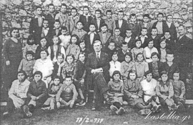 School photograph (17/2/1937)