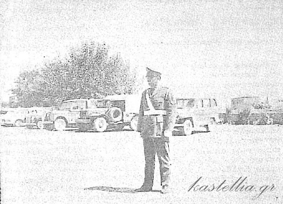 Traffic police officer in Kastellia (1964)